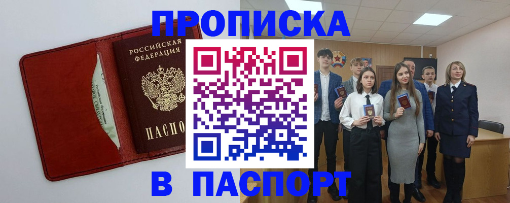 регистрация для дет. сада в Чусовом