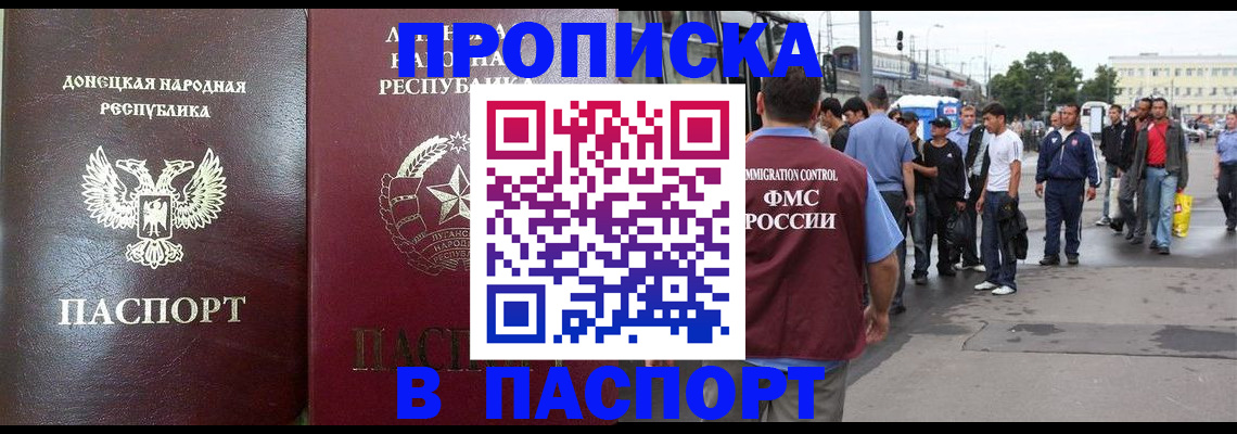 временная регистрация в квартире в Чусовом